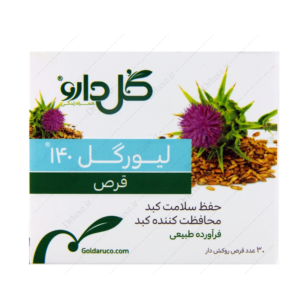 قرص لیورگل 140 میلی گرم گل دارو 30 عدد